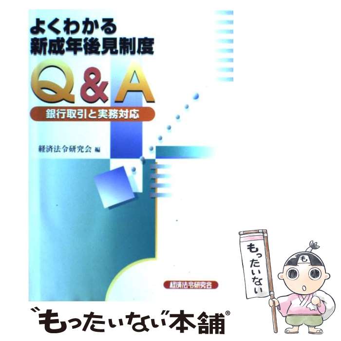 ����š� �褯�狼�뿷��ǯ�師����Q��A / �к�ˡ�Ḧ��� / �к�ˡ�Ḧ��� [ñ����]�ڥ᡼��������̵���ۡں�û������ã�б���