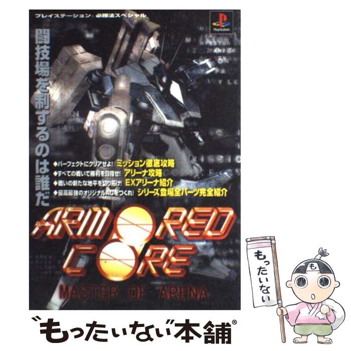 ����š� �����ޡ��ɡ������ޥ��������֥��꡼�� / Ҧʸ�� / Ҧʸ�� [ñ����]�ڥ᡼��������̵���ۡں�û������ã�б���