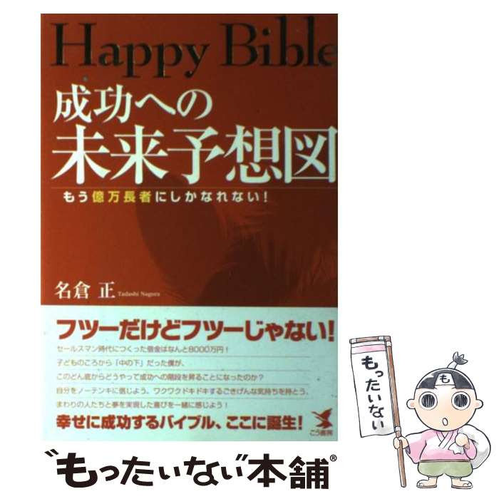 š ؤ̤ͽۿ Happybible / ̾  / ˼ [ñ]ڥ᡼̵ۡںûãб