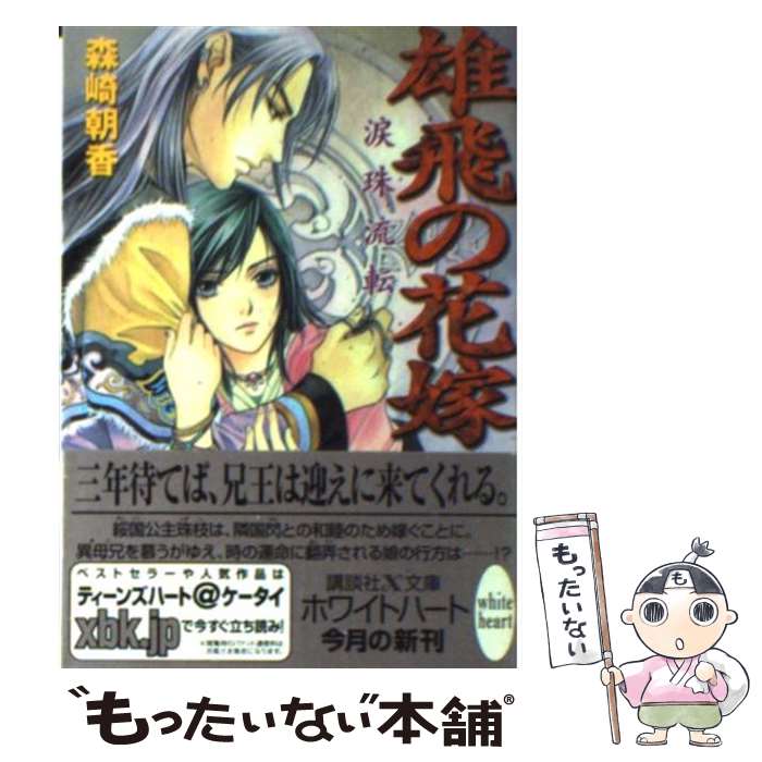 š ͺβֲ ޼ήž /  ī, ͳ  / ̼ [ʸ]ڥ᡼̵ۡںûãб