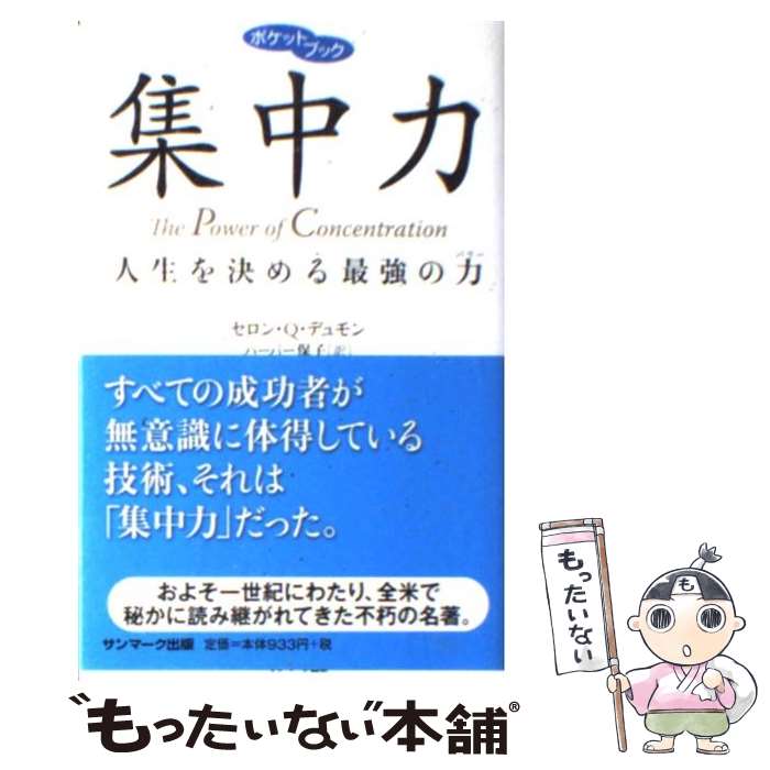 š  Ƕ / Qǥ, ϡѡݻ / ޡ [ñܡʥեȥС]ڥ᡼̵ۡںû...