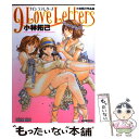 【中古】 9 love letters 小林拓己作品集 / 小林 拓己 / 竹書房 コミック 【メール便送料無料】【あす楽対応】