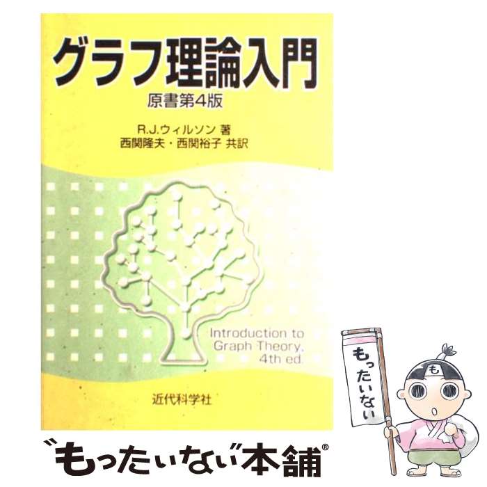 ����š� ������������縶����4�� / R.J. �����륽�� / ����ʳؼ� [ñ����]�ڥ᡼��������̵���ۡں�û������ã�б���