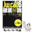 š Jwcad6Ű ե / Jiro Shimizu, Yoshifumi Tanaka / ʥå [å]ڥ᡼̵ۡڤб