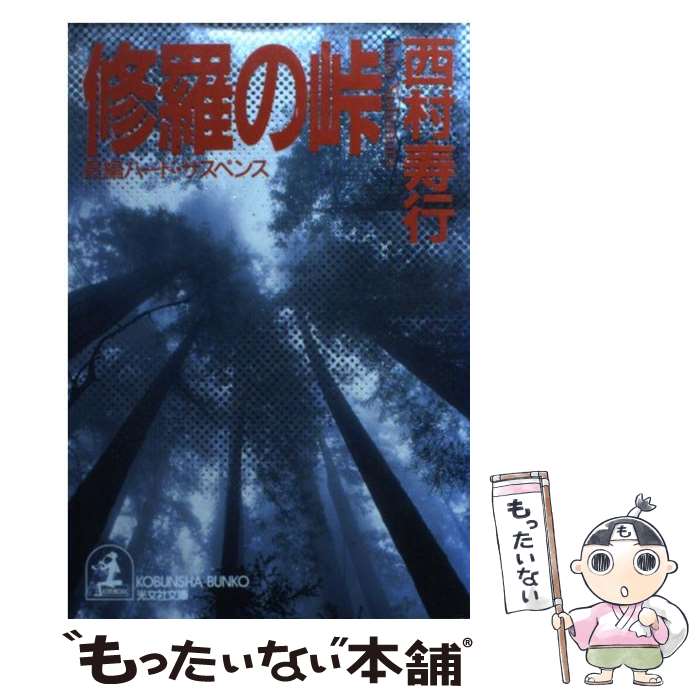 š ƽ Ĺԥϡɡڥ / ¼  / ʸ [ʸ]ڥ᡼̵ۡںûãб