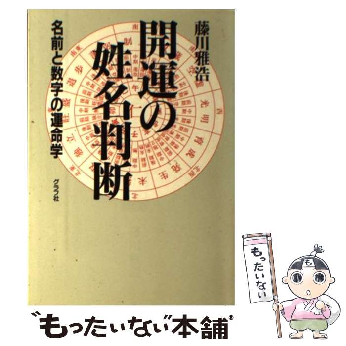 ����š� ��������̾Ƚ�� / ƣ�� ���� / ��å��ʥ�(�����GP) [ñ����]�ڥ᡼��������̵���ۡں�û������ã�б���