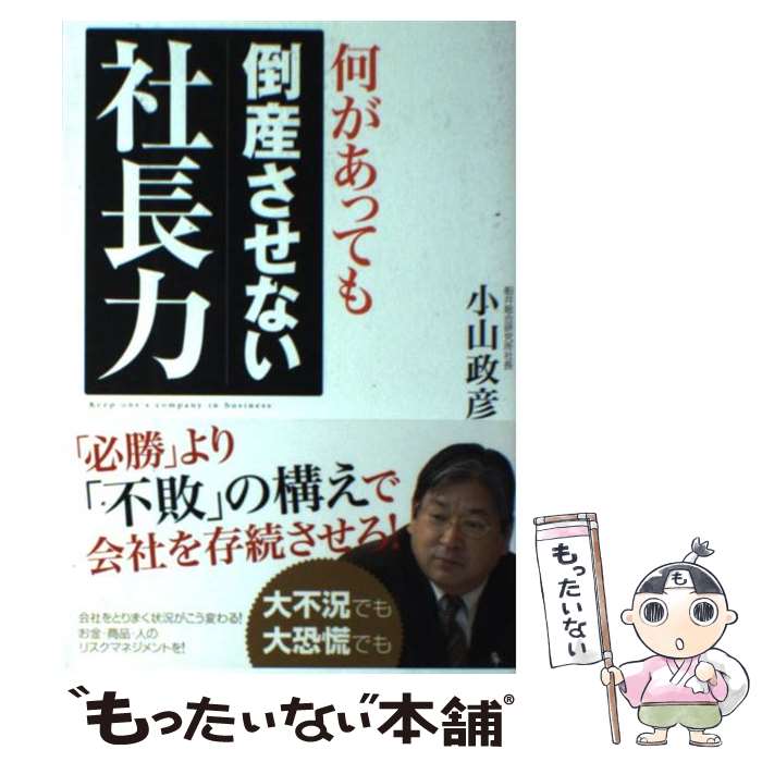 š äƤݻʤĹ ɬפԡפιǲҤ¸³ /  ɧ / ˼ [ñ]ڥ᡼̵ۡںû...