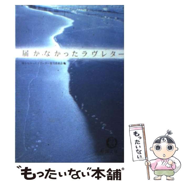 ����š� �Ϥ��ʤ��ä�����쥿�� / �Ϥ��ʤ��ä�����쥿��ȯ���Ѱ��� / ���ֽ�Ź [ʸ��]�ڥ᡼��������̵���ۡں�û������ã�б���