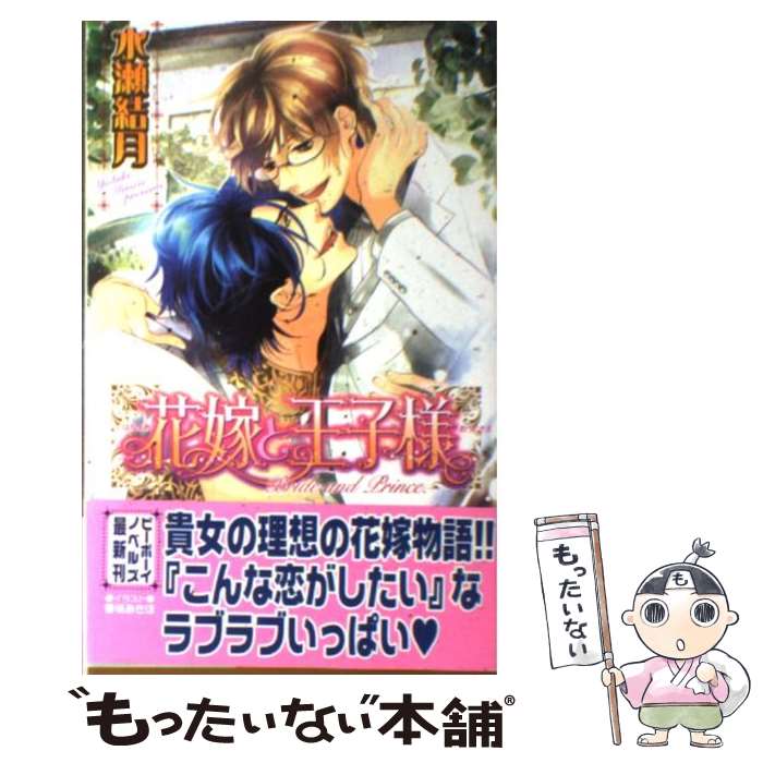 š ֲǤȲ /  ,   / ֥ [ñ]ڥ᡼̵ۡںûãб