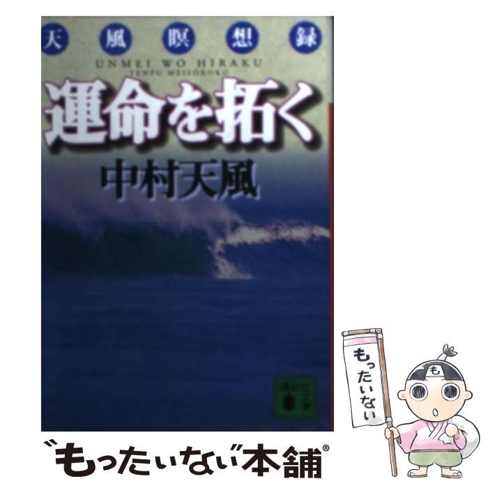 ����š� ��̿���� / ��¼ ŷ�� / ���̼� [ʸ��]�ڥ᡼��������̵���ۡں�û������ã�б���