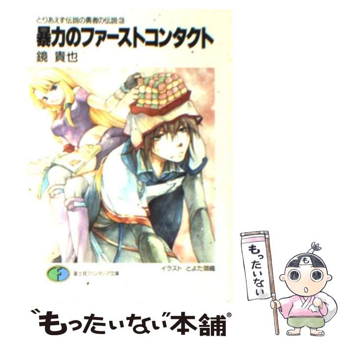 š ˽ϤΥեȥ󥿥 /  , Ȥ褿  / KADOKAWA(ٻθ˼) [ʸ]ڥ᡼̵ۡںûãб