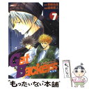 【中古】 Get Backers奪還屋 7 / 青樹 佑夜, 綾峰 欄人 / 講談社 コミック 【メール便送料無料】【あす楽対応】