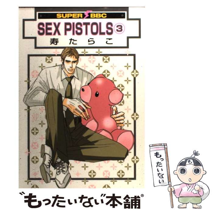 楽天市場】セックスピストルズ 漫画 中古の通販