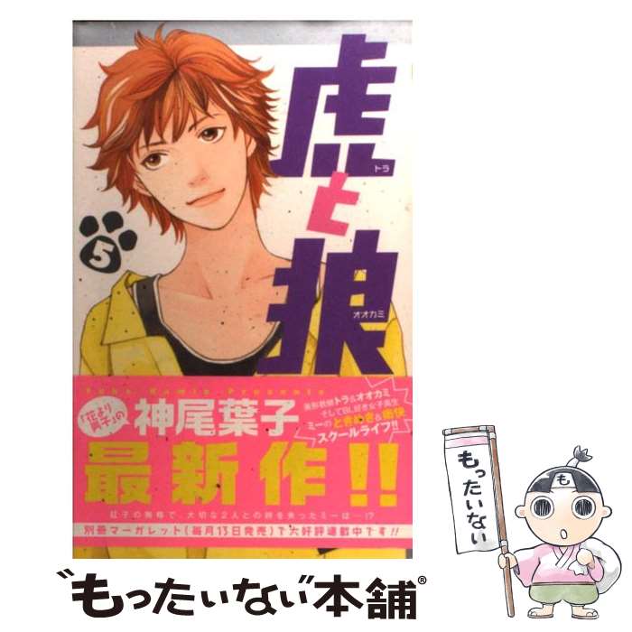 ����š� �פ�ϵ��5�� / ���� �ջ� / ���Ѽ� [���ߥå�]�ڥ᡼��������̵���ۡں�û������ã�б���