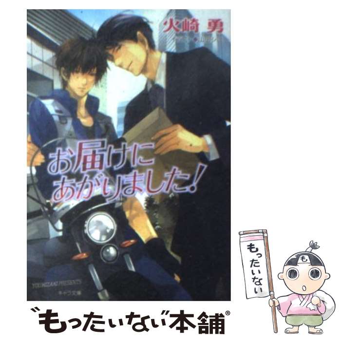 š Ϥˤޤ / кͦ, ĥ / ֽŹ [ʸ]ڥ᡼̵ۡںûãб