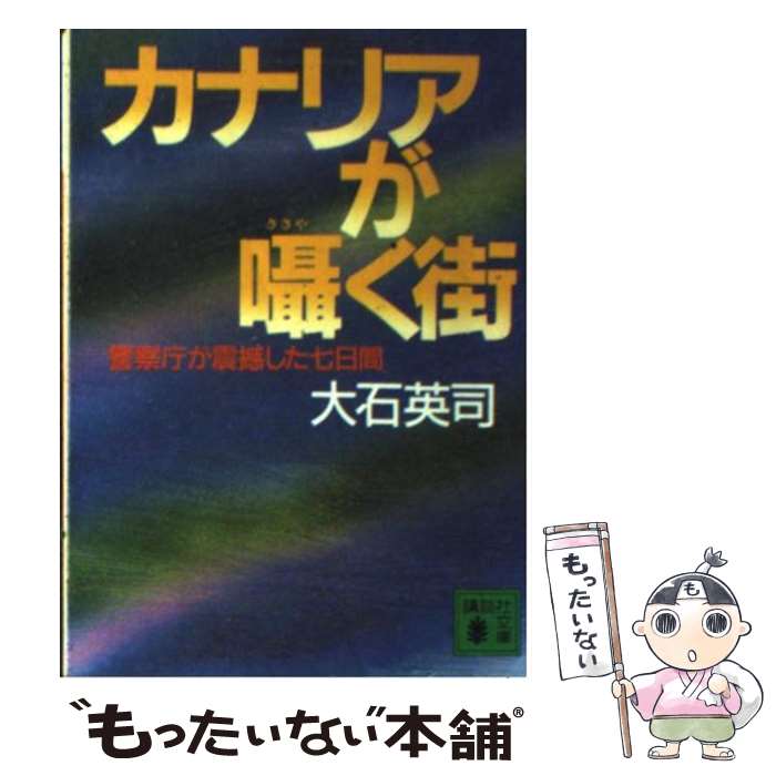 š ʥꥢ񤯳 ٻģ /  ѻ / ̼ [ʸ]ڥ᡼̵ۡںûãб