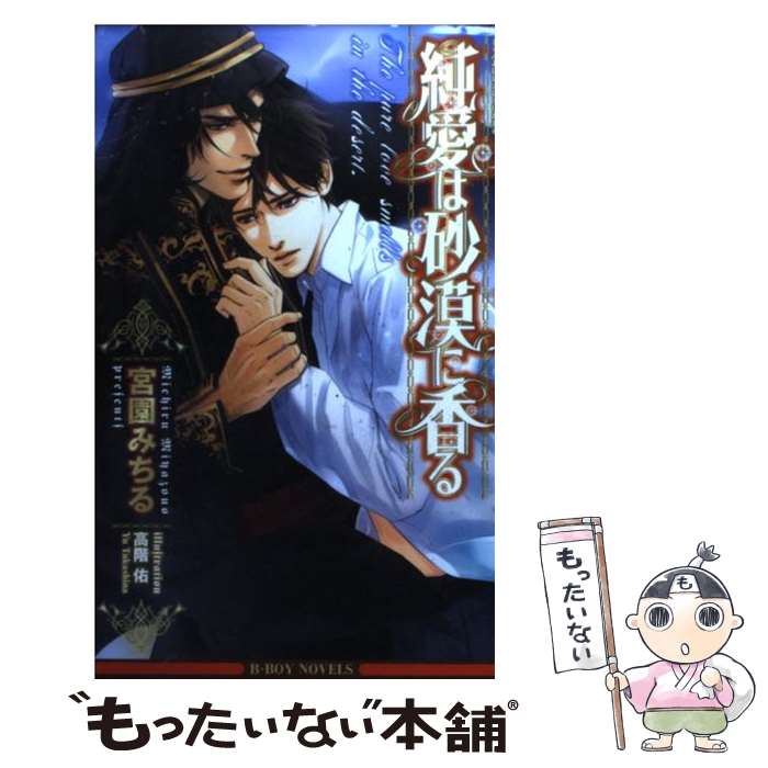 š 㰦Ϻ˹ / ܱ ߤ, ⳬ ͤ / ֥ [ñ]ڥ᡼̵ۡںûãб