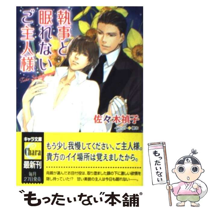 š ̲ʤ /  ,  / ֽŹ [ʸ]ڥ᡼̵ۡںûãб