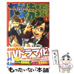 【中古】 ヤンキー君とメガネちゃん 1 / 吉河 美希 / 講談社 [コミック]【メール便送料無料】【あす楽対応】