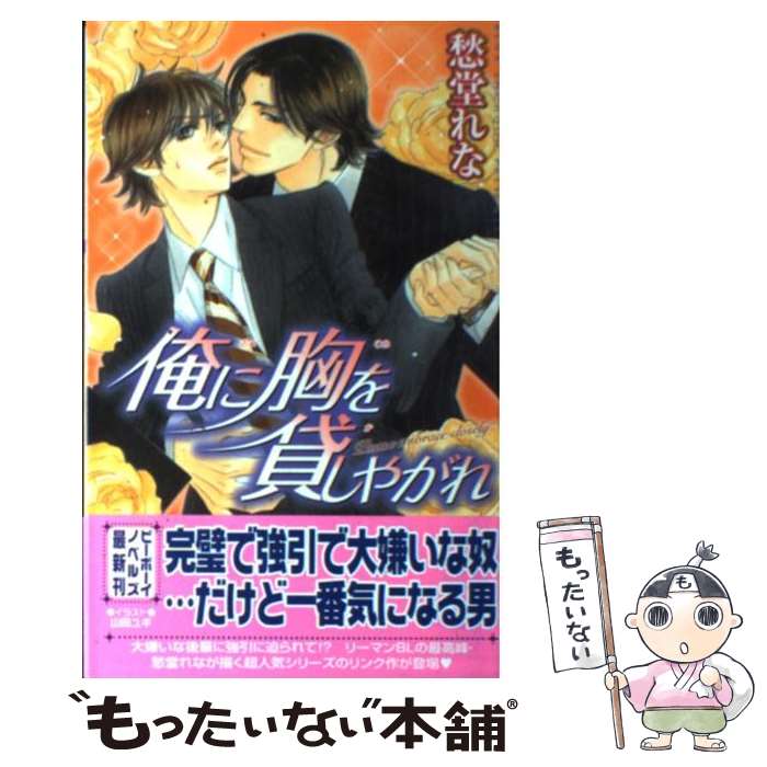 š ˶ߤ䤬 / Ʋ ,  楮 / ֥ [ñ]ڥ᡼̵ۡںûãб