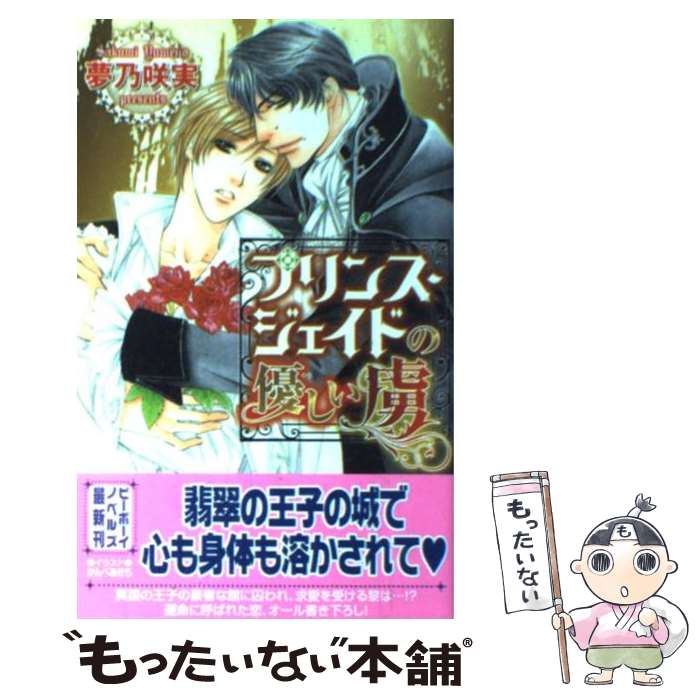 š ץ󥹡ɤͥκ / ̴ǵ ,   / ֥ [ñ]ڥ᡼̵ۡںûãб