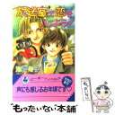 著者：池戸 裕子, 夢花 李出版社：ビブロスサイズ：新書ISBN-10：4882717948ISBN-13：9784882717942■通常24時間以内に出荷可能です。※繁忙期やセール等、ご注文数が多い日につきましては　発送まで48時間かかる場合があります。あらかじめご了承ください。 ■メール便は、1冊から送料無料です。※宅配便の場合、2,500円以上送料無料です。※あす楽ご希望の方は、宅配便をご選択下さい。※「代引き」ご希望の方は宅配便をご選択下さい。※配送番号付きのゆうパケットをご希望の場合は、追跡可能メール便（送料210円）をご選択ください。■ただいま、オリジナルカレンダーをプレゼントしております。■お急ぎの方は「もったいない本舗　お急ぎ便店」をご利用ください。最短翌日配送、手数料298円から■まとめ買いの方は「もったいない本舗　おまとめ店」がお買い得です。■中古品ではございますが、良好なコンディションです。決済は、クレジットカード、代引き等、各種決済方法がご利用可能です。■万が一品質に不備が有った場合は、返金対応。■クリーニング済み。■商品画像に「帯」が付いているものがありますが、中古品のため、実際の商品には付いていない場合がございます。■商品状態の表記につきまして・非常に良い：　　使用されてはいますが、　　非常にきれいな状態です。　　書き込みや線引きはありません。・良い：　　比較的綺麗な状態の商品です。　　ページやカバーに欠品はありません。　　文章を読むのに支障はありません。・可：　　文章が問題なく読める状態の商品です。　　マーカーやペンで書込があることがあります。　　商品の痛みがある場合があります。