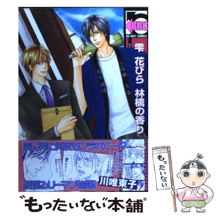 äʤޡŷԾŹ㤨֡š ֤ӤӸι / ͣ  / ֥ [ߥå]ڥ᡼̵ۡںûãбۡפβǤʤ228ߤˤʤޤ