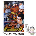 【中古】 トッキュー！！ 11 / 小森 陽一, 久保 ミツロウ / 講談社 [コミック]【メール便送料無料】【あす楽対応】