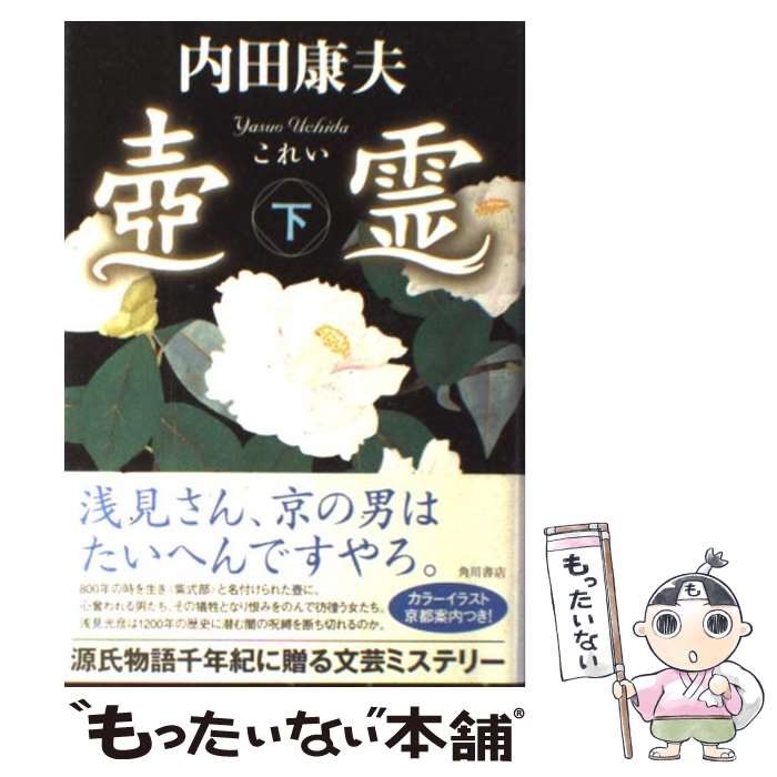 š   /  ,   / 롼ץѥ֥å [ñ]ڥ᡼̵ۡںûãб