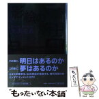 【中古】 影絵の騎士 / 大沢 在昌 / 集英社 [単行本]【メール便送料無料】【あす楽対応】