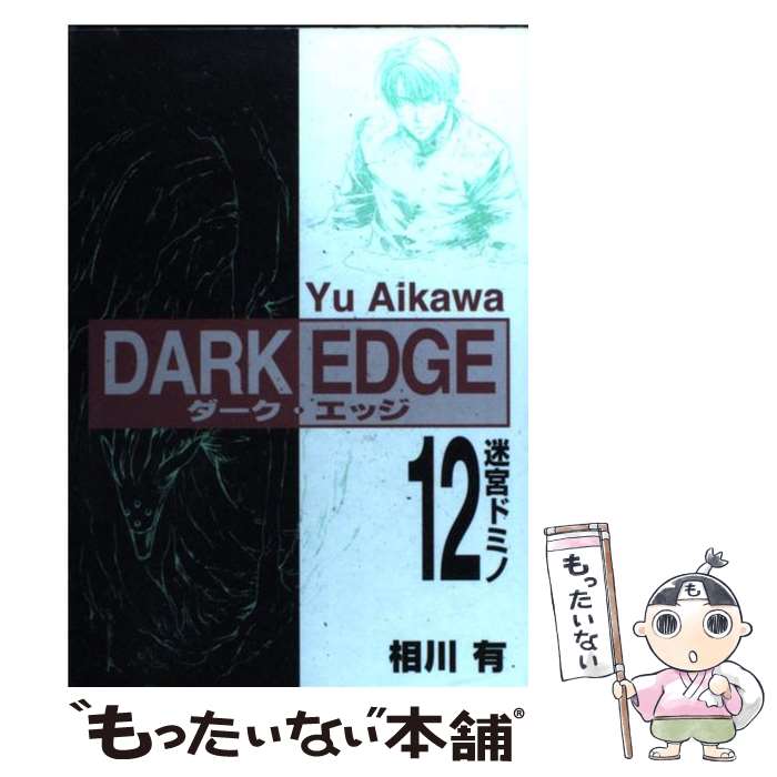 äʤޡŷԾŹ㤨֡š Darkedge 12 /  ͭ / ǥ [ߥå]ڥ᡼̵ۡںûãбۡפβǤʤ295ߤˤʤޤ