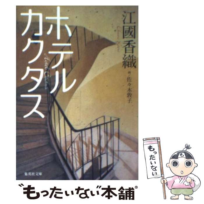 š ۥƥ륫 / Ԣ ῥ / Ѽ [ʸ]ڥ᡼̵ۡںûãб