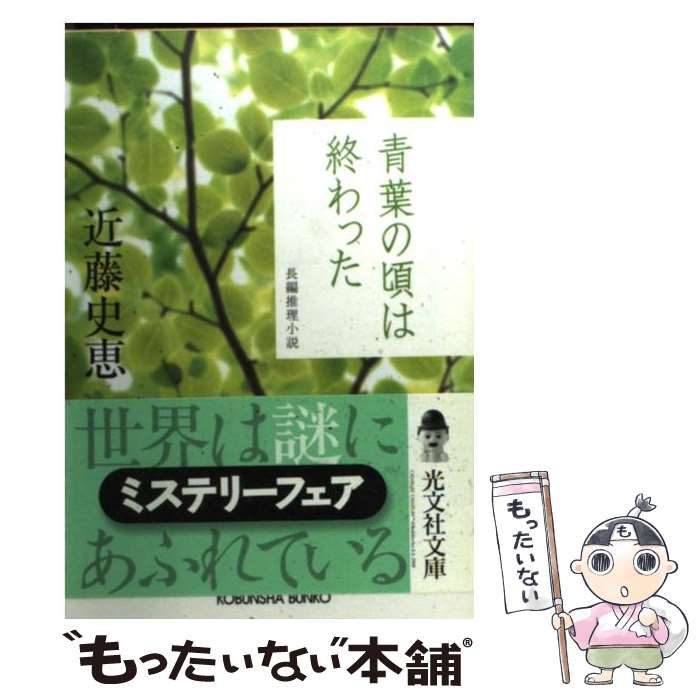 ����š� ���դκ��Ͻ���ä� / ��ƣ �˷� / ��ʸ�� [ʸ��]�ڥ᡼��������̵���ۡں�û������ã�б���