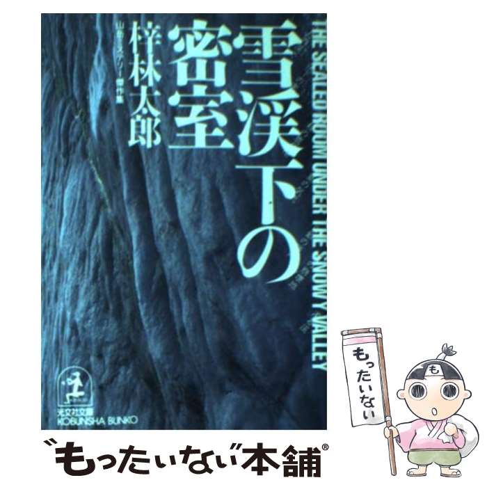 ����š� ��̲���̩�� ������Ϻ / �� ����Ϻ / ��ʸ�� [ʸ��]�ڥ᡼��������̵���ۡں�û������ã�б���