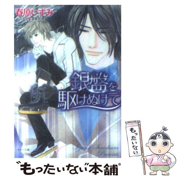 ����š� ���פ��̤��� �����ʸ�� �ո������� / �ո� ������, �ܲ�ˮɧ / ���ֽ�Ź [ʸ��]�ڥ᡼��������̵���ۡں�û������ã�б���