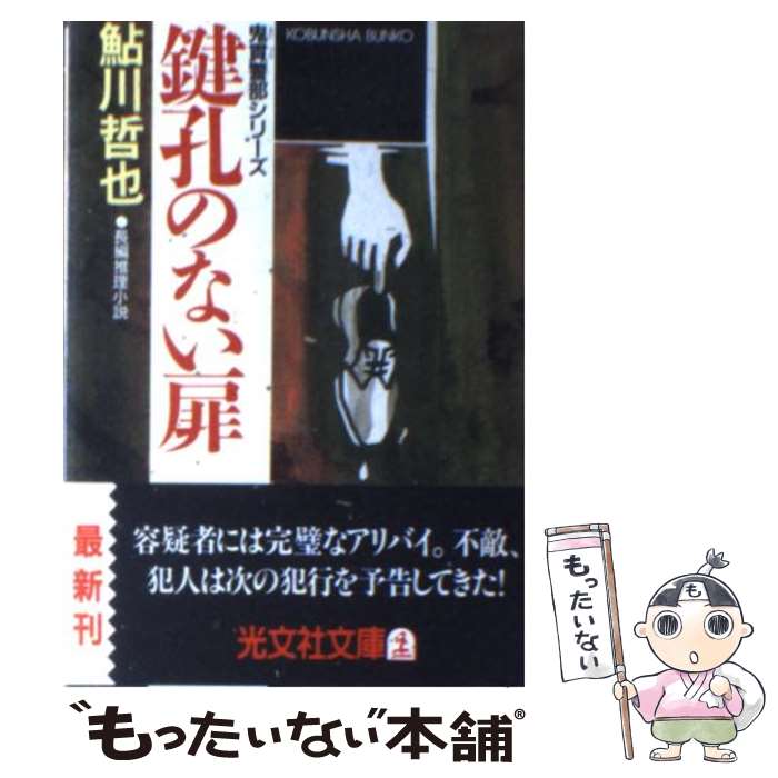 š Τʤ ĹԿ /  ů / ʸ [ʸ]ڥ᡼̵ۡںûãб