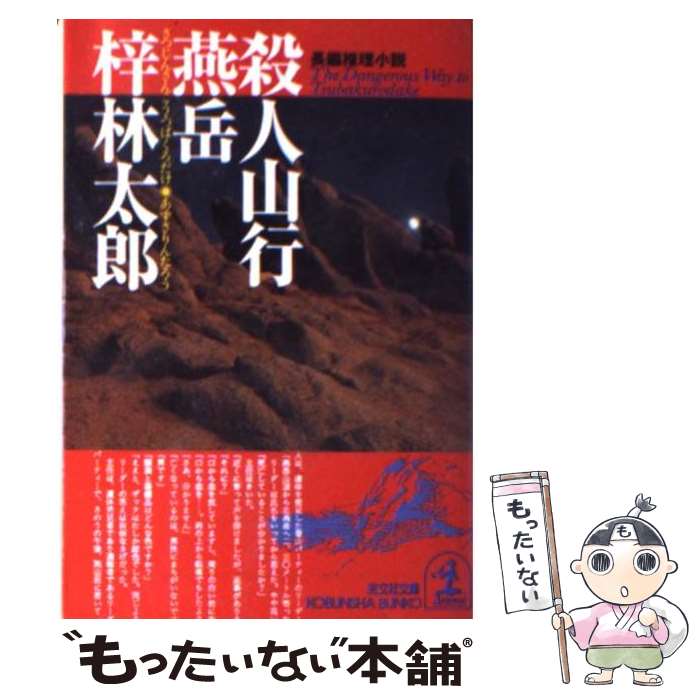 äʤޡŷԾŹ㤨֡š ͻԱ ĹԿ /  Ϻ / ʸ [ʸ]ڥ᡼̵ۡںûãбۡפβǤʤ415ߤˤʤޤ