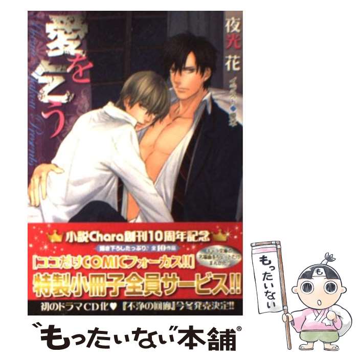 š  /  ,  / ֽŹ [ʸ]ڥ᡼̵ۡںûãб