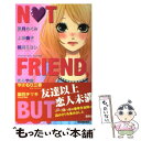 【中古】 NOT　FRIEND，BUT… マーガレ