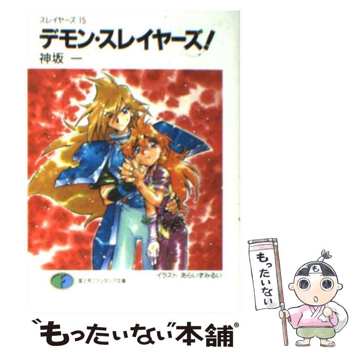 š ǥ󡦥쥤䡼 쥤䡼15 /  , 餤 뤤 / KADOKAWA(ٻθ˼) [ʸ]ڥ᡼̵ۡںû...