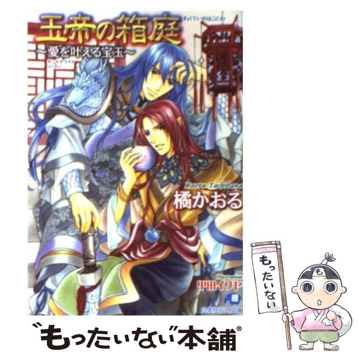 š Ȣ 𤨤 /  ,   /  [ʸ]ڥ᡼̵ۡںûãб