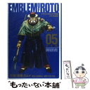 【中古】 ロトの紋章完全版 ドラゴンクエスト列伝 05 / 藤原 カムイ, 小柳 順治 / スクウェア エニックス コミック 【メール便送料無料】【あす楽対応】