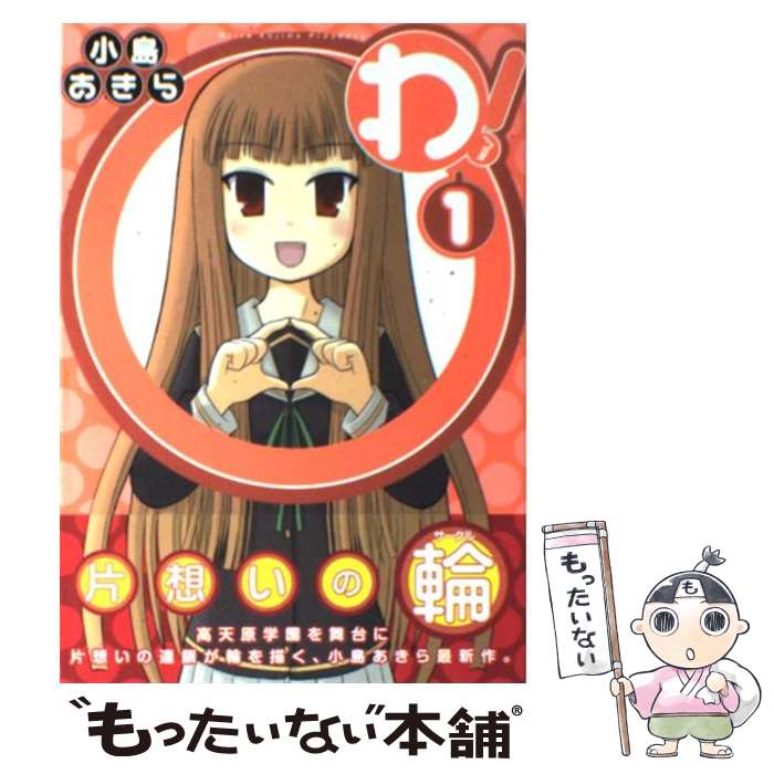 ����š� ���1�� / ���� ������ / ���������������˥å��� [���ߥå�]�ڥ᡼��������̵���ۡں�û������ã�б���