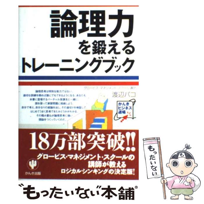 š Ϥäȥ졼˥󥰥֥å /  ѥ / 󤭽 [ñ]ڥ᡼̵ۡںûãб