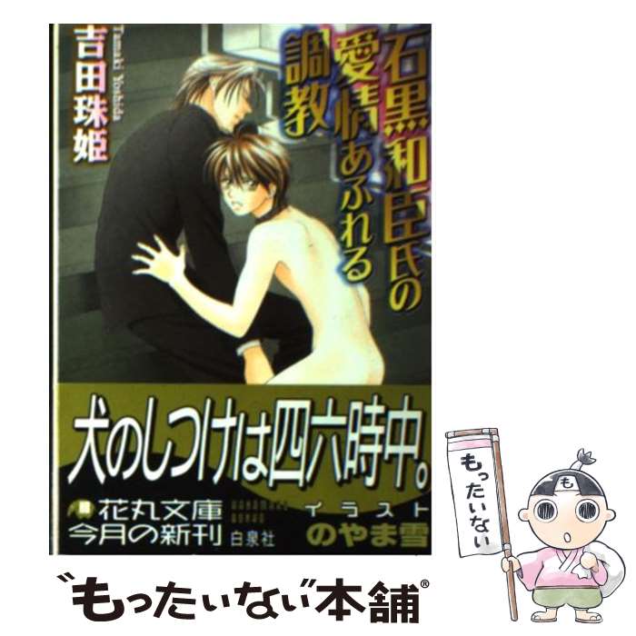 š й¿ûΰ𤢤դĴ /  ɱ, Τ  /  [ʸ]ڥ᡼̵ۡںûãб