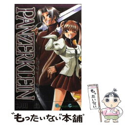 【中古】 パンツァークライン 5 / 神田 晶 / スクウェア・エニックス [コミック]【メール便送料無料】【あす楽対応】