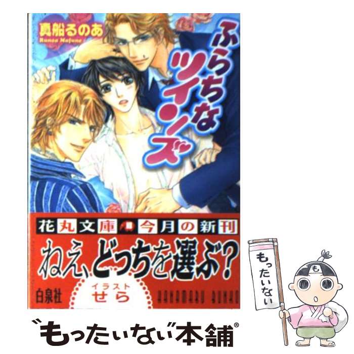 š դʥĥ /  Τ,  /  [ʸ]ڥ᡼̵ۡںûãб