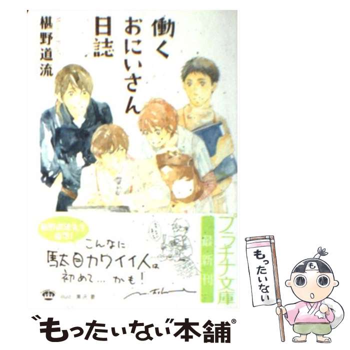 š Ưˤ /  , ܻ ƻή / ե󥹽 [ʸ]ڥ᡼̵ۡںûãб