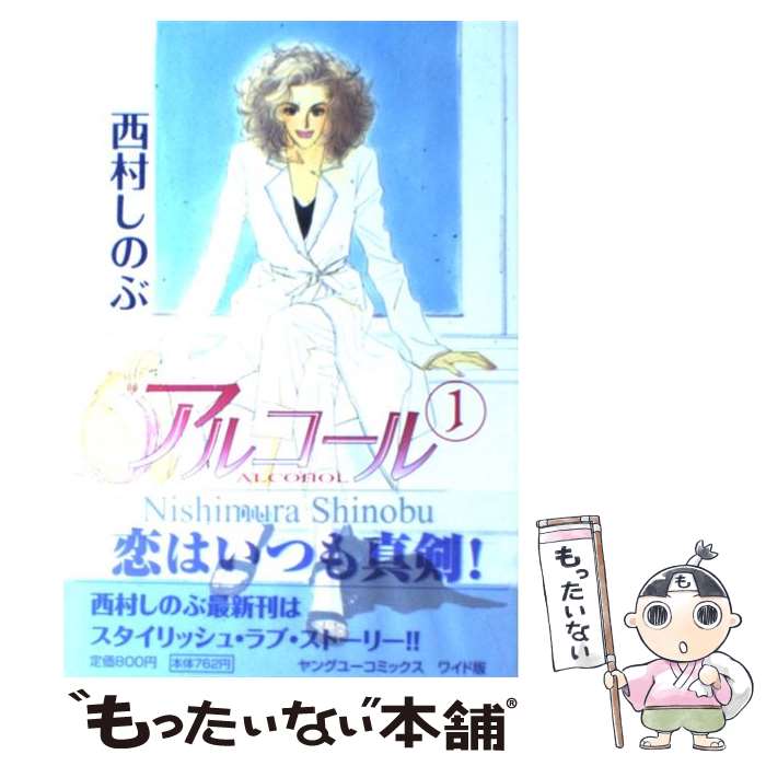 ����š� ���륳�����1�� / ��¼ ���Τ� / ���Ѽ� [���ߥå�]�ڥ᡼��������̵���ۡں�û������ã�б���