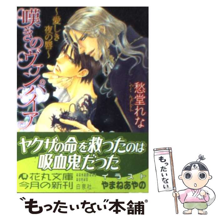 š òΥѥ ο / Ʋ , ޤ  /  [ʸ]ڥ᡼̵ۡںûãб